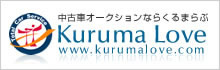 中古車オークションらなくるまらぶ